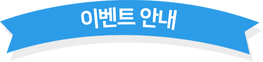 온라인신청