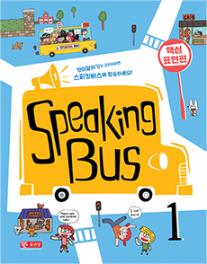Speaking Bus