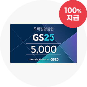 100% 지급