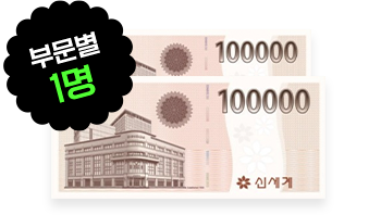 부문별 1명