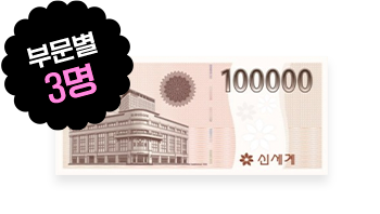 부문별 3명