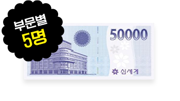 부문별 5명