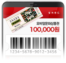 부문별 3명