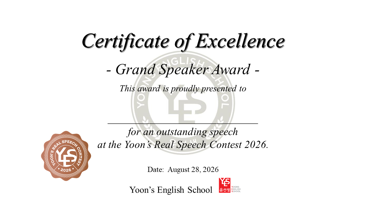 Certificate of Excellence