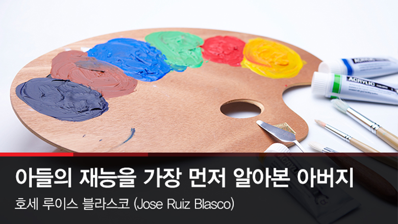 호세 루이스 블라스코 (Jose Ruiz Blasco)