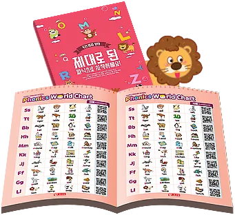 파닉스 월드 차트 북
